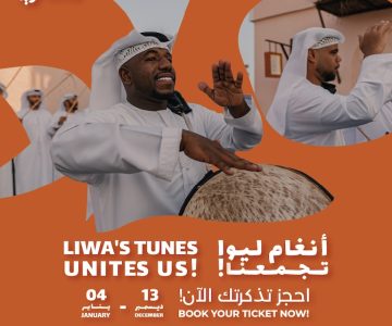 Abadi Al Johar and Rahma Riad Live in Concert at Liwa Village 2025 Festival