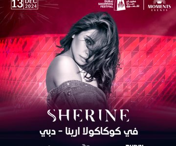 Sherine Abdel-Wahab - Live in Coca-Cola Arena